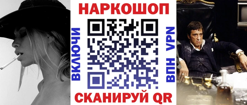 Наркотические вещества Щёкино Кокаин Мефедрон ГАШ MDMA Канабис Alpha PVP АМФ