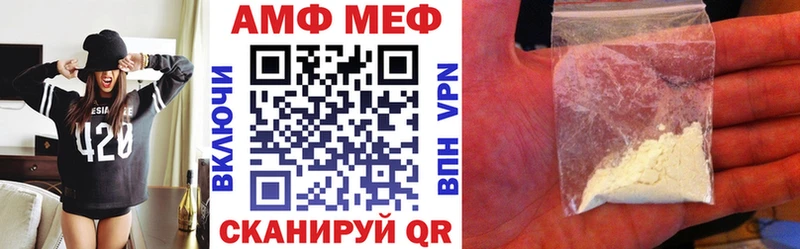 АМФ VHQ Щёкино