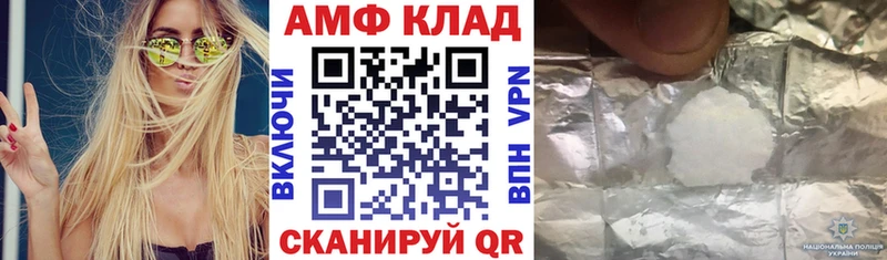 где продают   Щёкино  Amphetamine Premium 
