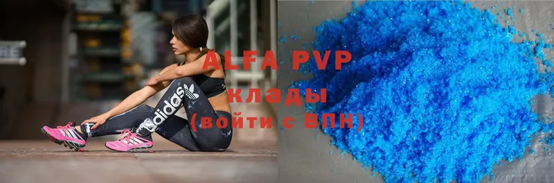 купить наркотики сайты  Щёкино  MEGA зеркало  Alfa_PVP Crystall 