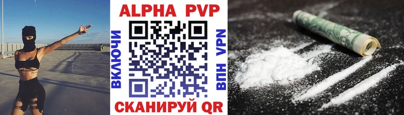 мега онион  дарнет шоп  Щёкино  Alpha-PVP Crystall 