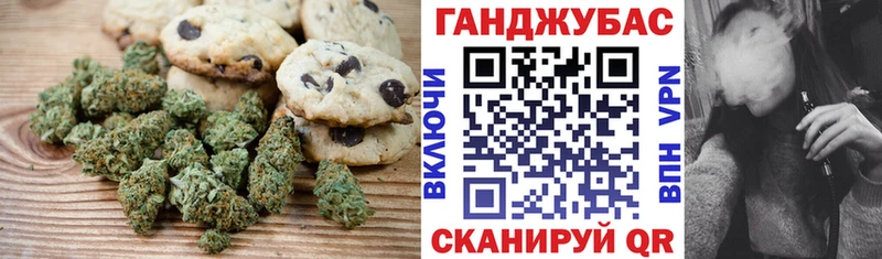 Еда ТГК марихуана  магазин продажи наркотиков  Щёкино 