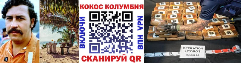 как найти наркотики  shop как зайти  COCAIN Колумбийский  Щёкино 