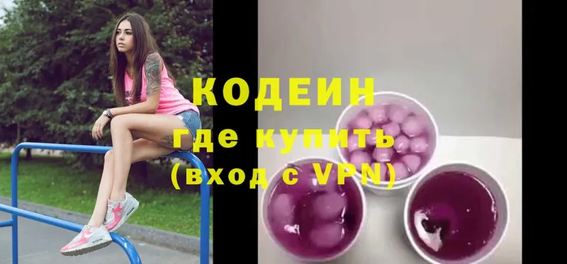 площадка какой сайт  Щёкино  Кодеиновый сироп Lean напиток Lean (лин)  наркота 