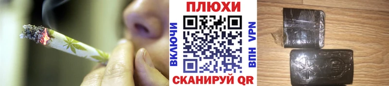 Гашиш Cannabis  мега маркетплейс  Щёкино 