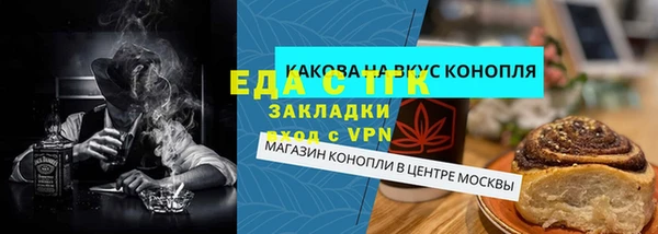 таблы Мегион