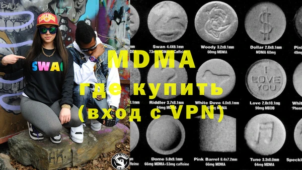 таблы Мегион
