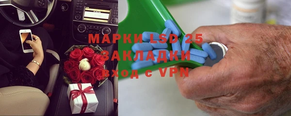 марки nbome Медвежьегорск