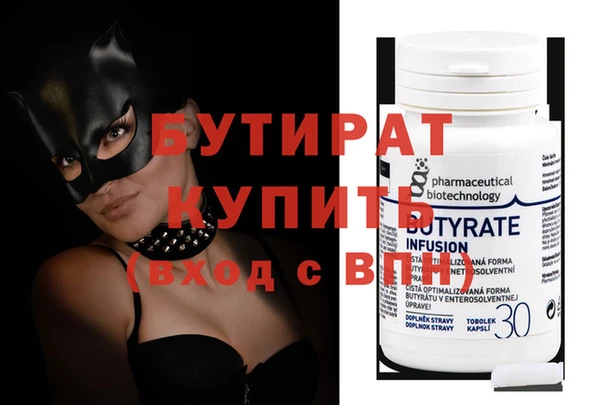 таблы Мегион