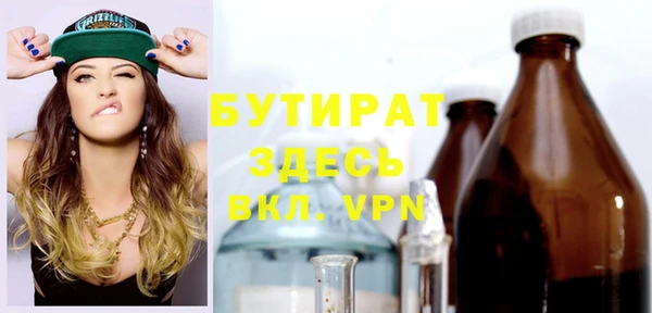 ешки Медногорск