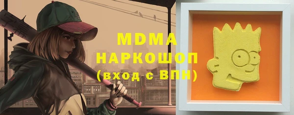 таблы Мегион