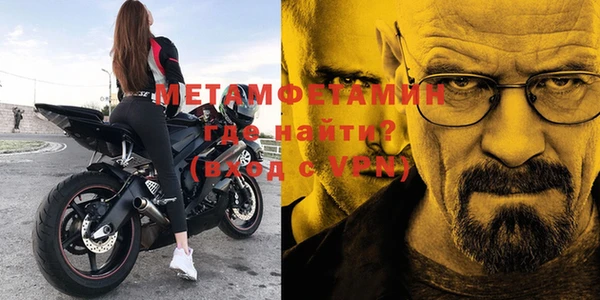 таблы Мегион