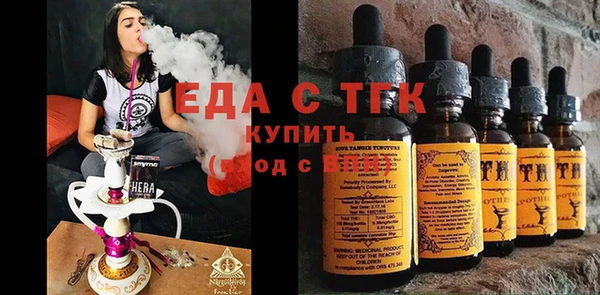 таблы Мегион