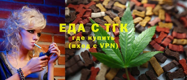 таблы Мегион