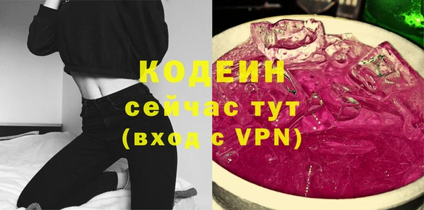 марки nbome Медвежьегорск