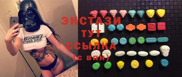 дмт Алапаевск