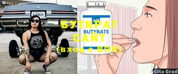таблы Мегион