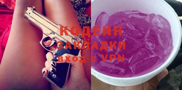 марки nbome Медвежьегорск