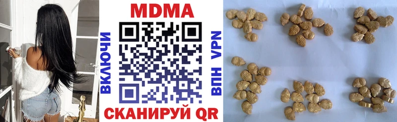 МДМА кристаллы  купить закладку  Щёкино 