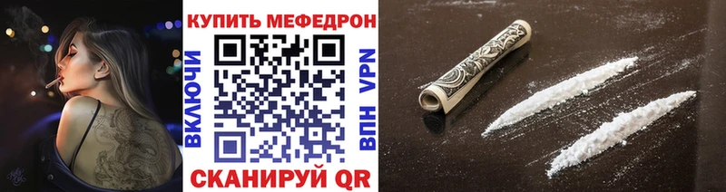 Меф 4 MMC  блэк спрут рабочий сайт  Щёкино  сколько стоит 