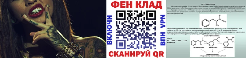 shop состав  Щёкино  Метамфетамин витя  мега ONION 