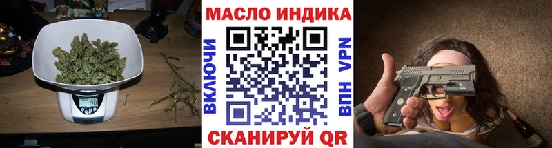Дистиллят ТГК THC oil  Щёкино 